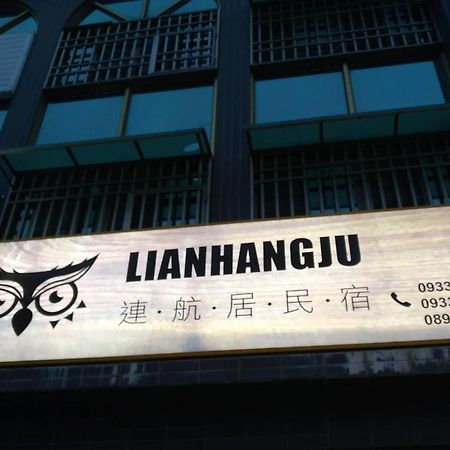 Lianhangiu Homestay Taitung Екстер'єр фото